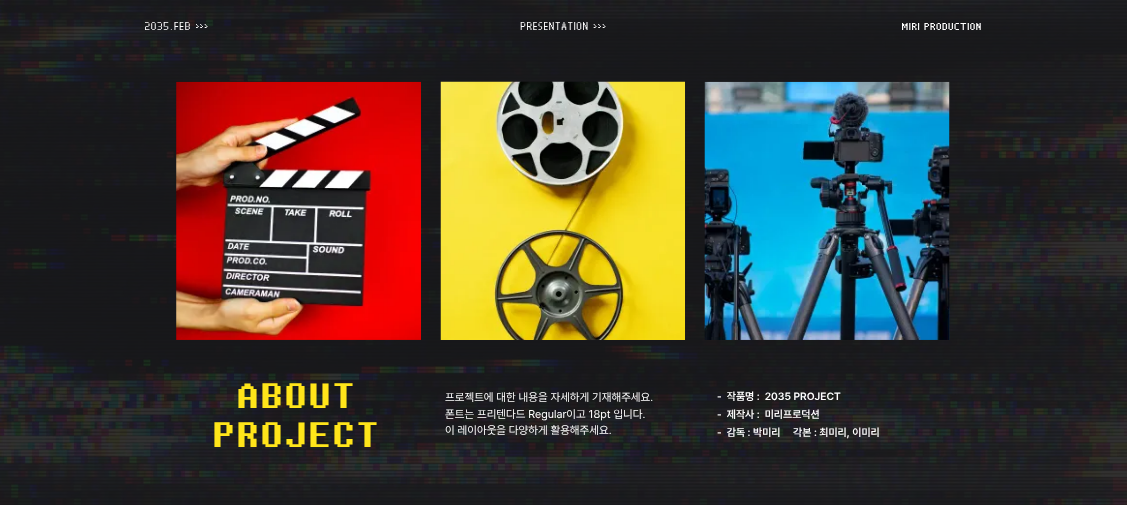 무료 영화로 만드는 특별한 하루, 감동과 여운이 있는 작품들